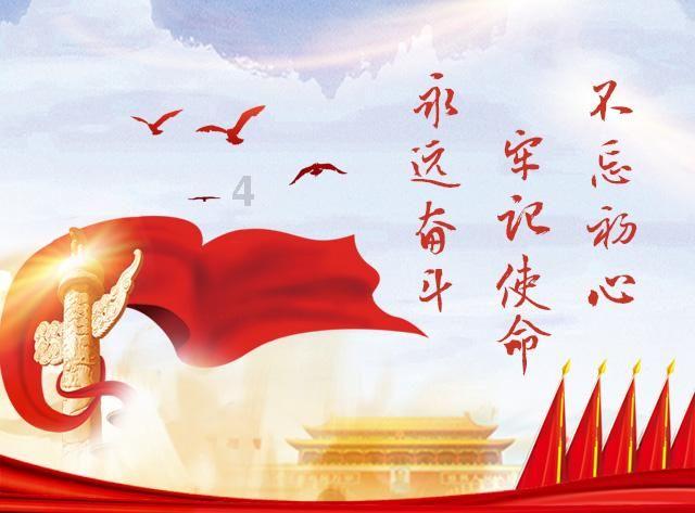如何处理经常迟到的学生呢游戏画面